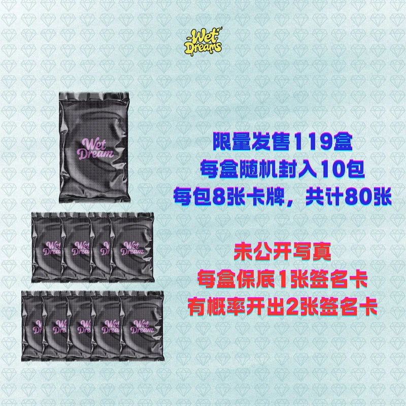 限量 119 盒「七瀨愛麗絲」頂級碎閃鐳射卡牌(100% 簽名卡)Wet Dream 003 限量發售