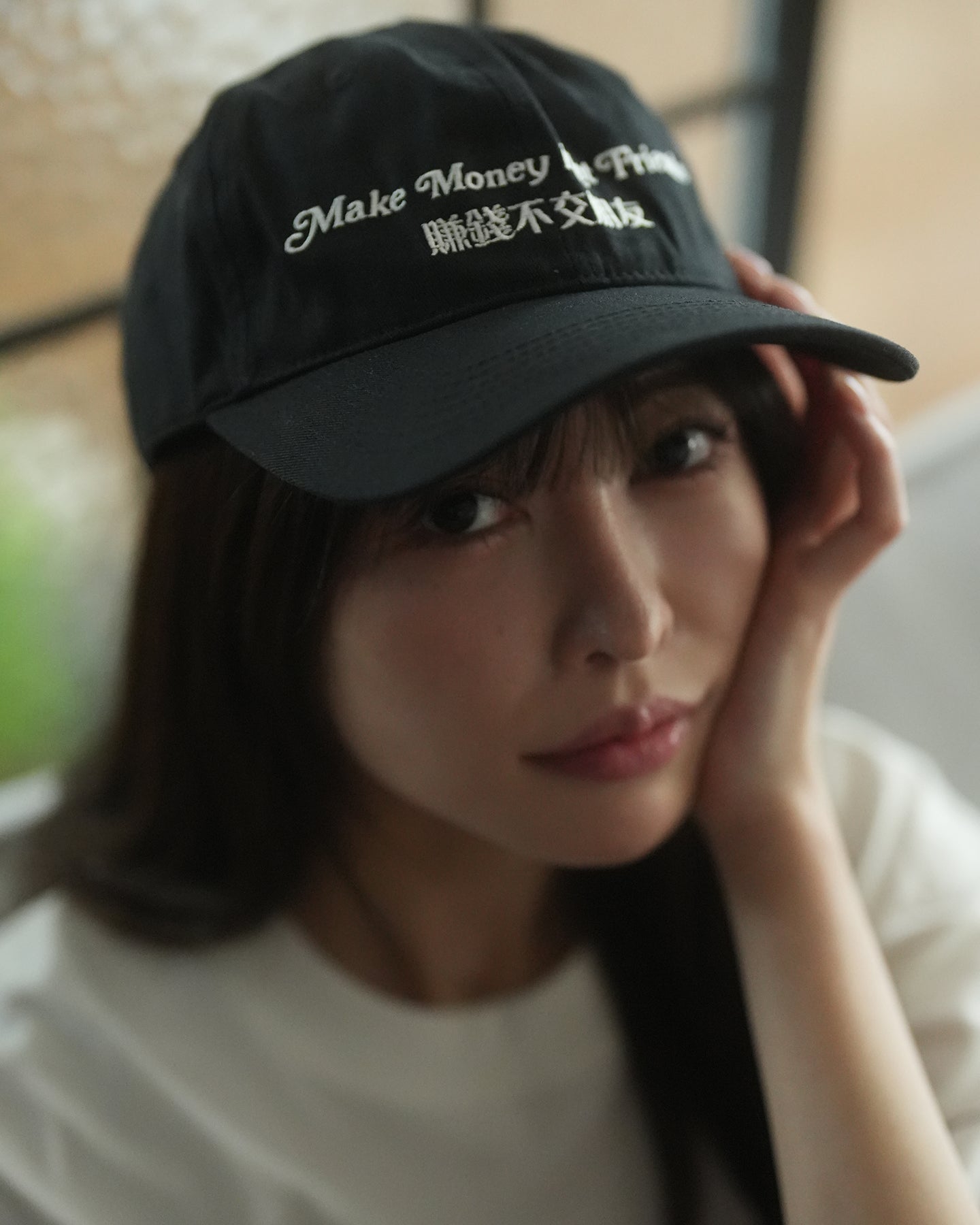 森日向子同款「賺錢不交朋友」刺繡棒球帽