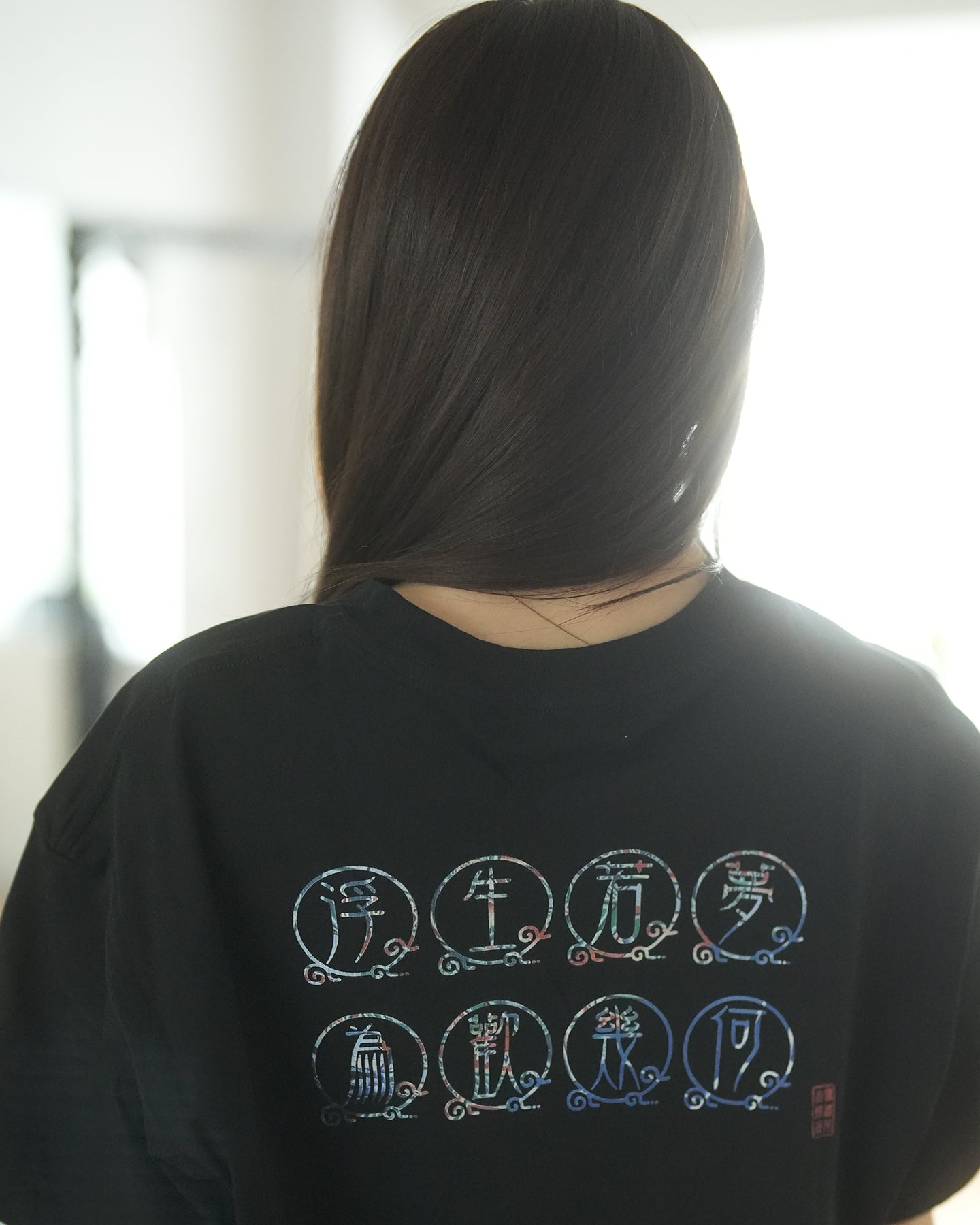 森日向子同款 「天青色・琉璃瓦」Box Logo T 恤 賺錢不交朋友