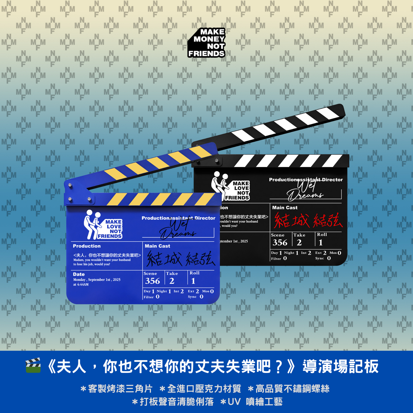 限量199組《童帝爭雄誌》珍藏盒｜親簽限定・聯名登場！