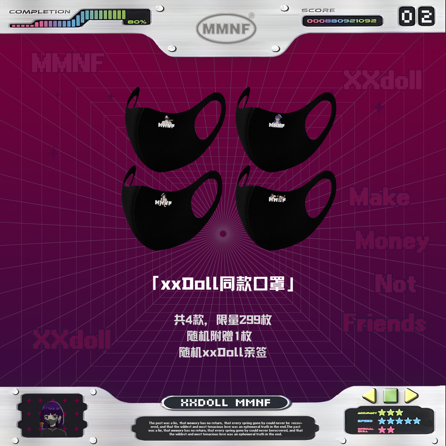 限量 299 套・玩偶姐姐典藏盒・唇印 + 親簽「夢境」睡袍 / 收藏級卡套 / 獨立手寫編號 / 正版授權