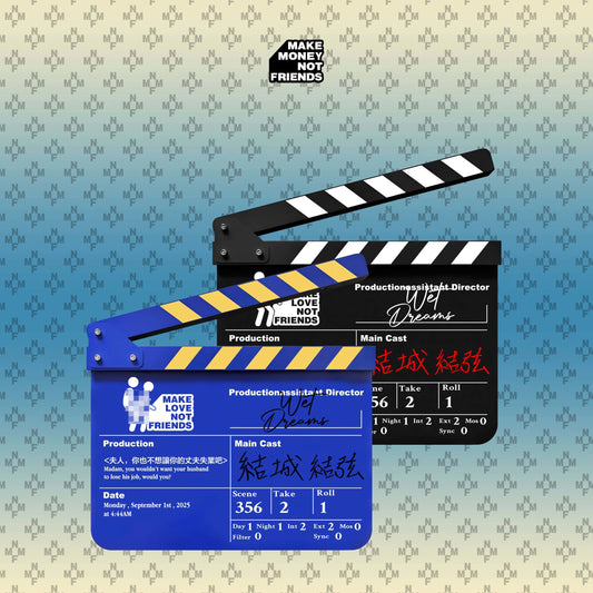 童帝「夫人，你也不想吧？」聯名場記板 限量聯名 結城結弦