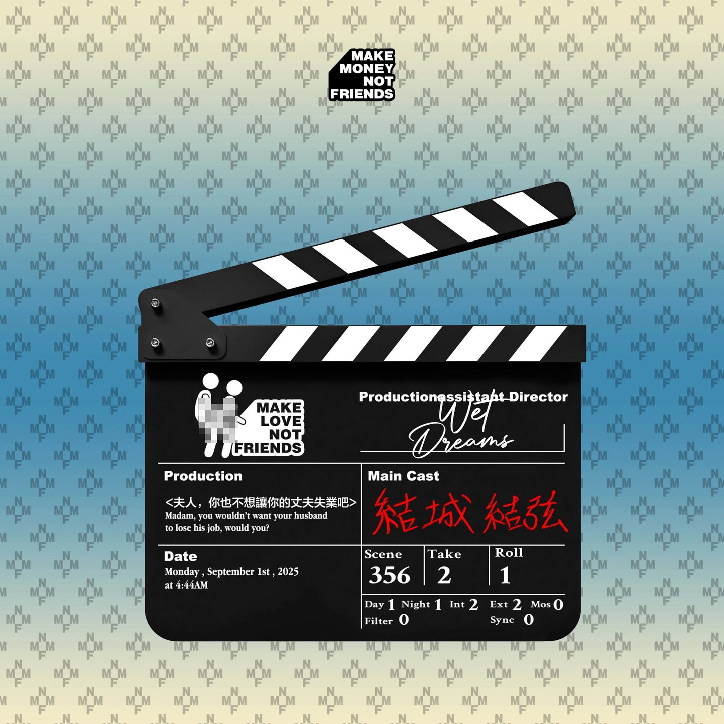 童帝「夫人，你也不想吧？」聯名場記板 限量聯名 結城結弦