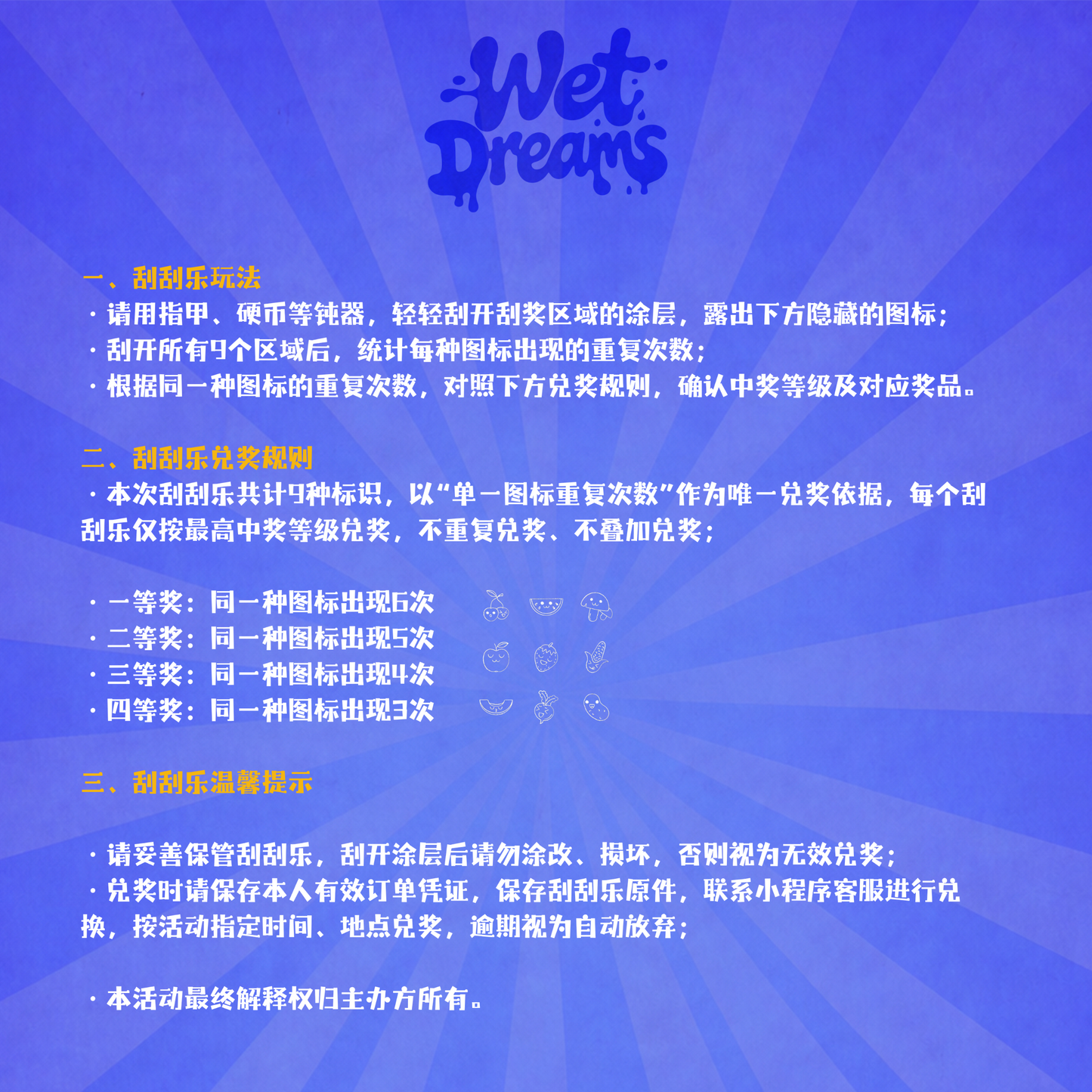 限量 199 套「玩偶召喚術」唇印 + 親簽刮刮樂典藏盒・Aloha 襯衫 / 同款口罩 / 收藏級卡套 / 獨立手寫編號 / 正版授權