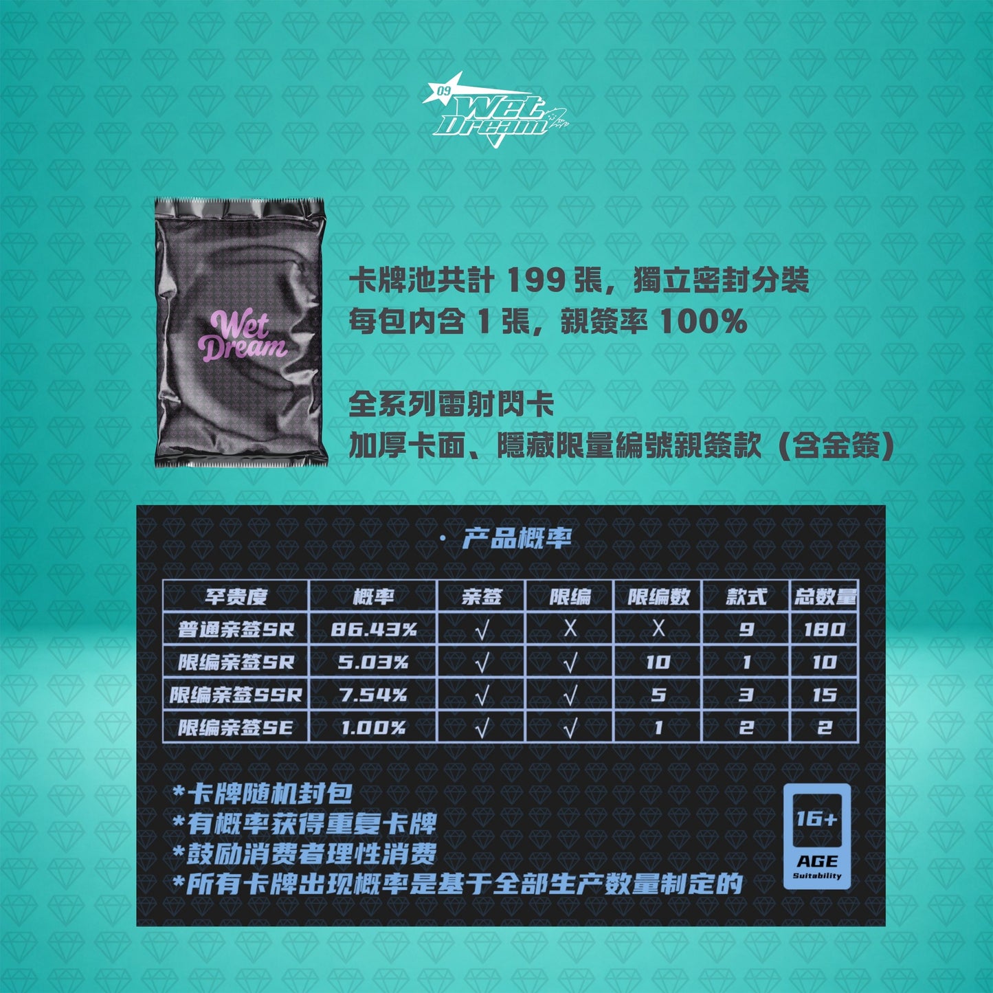 親簽 「水川堇」鋁合金典藏箱·棒球衫／唇印照／頂級鐳射碎閃卡牌／手寫編號／正版授權