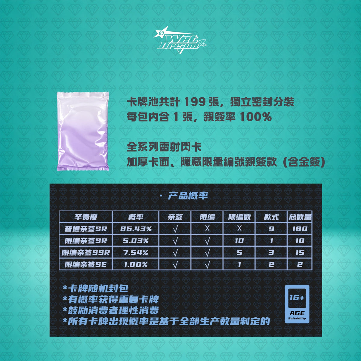 親簽 「水川堇」鋁合金典藏箱·棒球衫／唇印照／頂級鐳射碎閃卡牌／手寫編號／正版授權