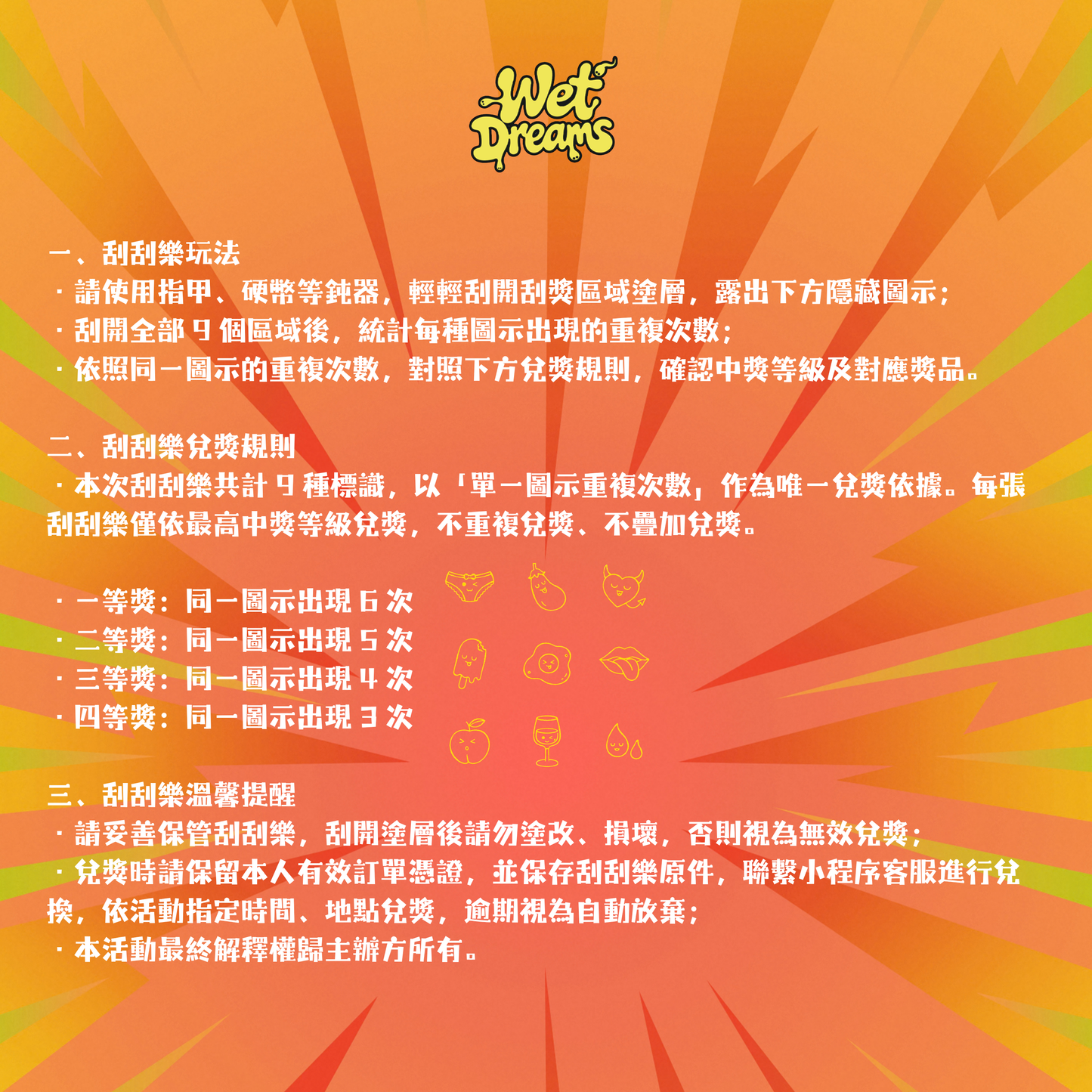 「七瀨愛麗絲」刮刮樂 x10 張 · 正版授權 限量系列