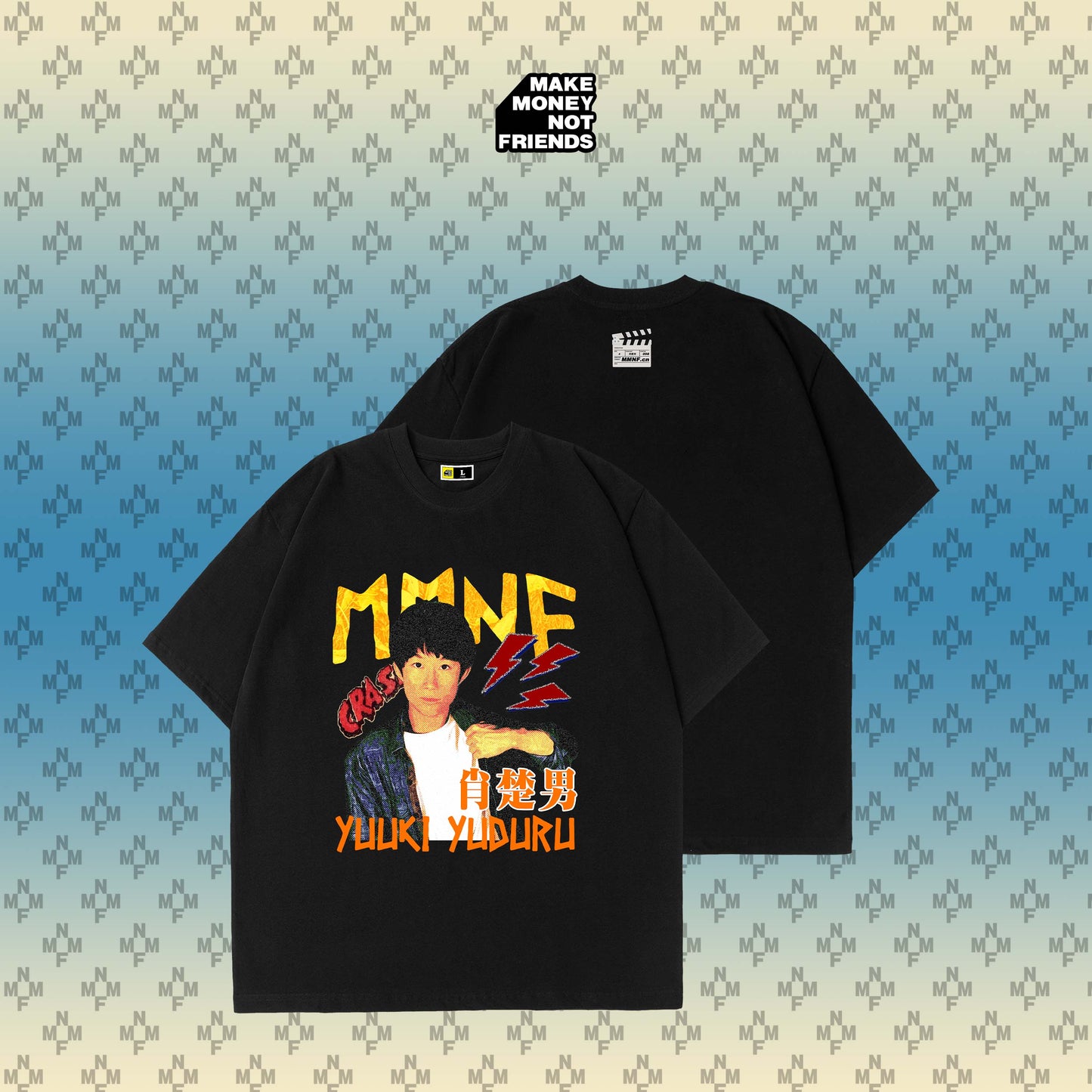 童帝「我是肖楚男」聯名 T 恤 限量聯名 結城結弦