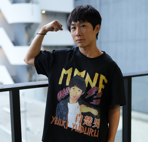 童帝「我是肖楚男」聯名 T 恤 限量聯名 結城結弦
